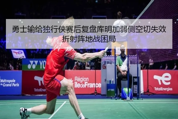 yong-shi-shu-gei-du-xing-xia-sai-hou-fu-pan-ku-ming-jia-ruo-ce-kong-qie-shi-xiao-zhe-she-zhen-di-zhan-kun-ju-2-689.jpg